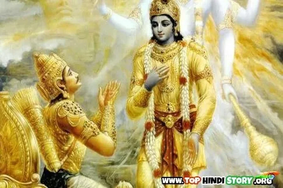 Bhagwat Geeta