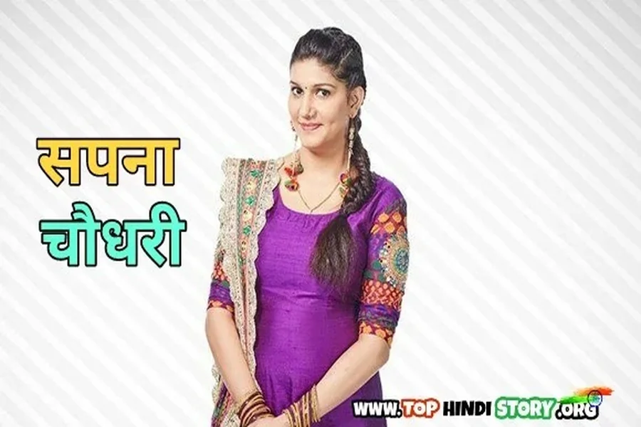 Sapna Choudhary